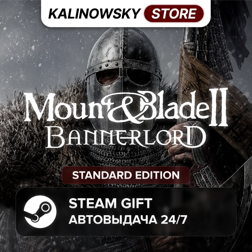 🚀MOUNT & BLADE II 2: BANNERLORD · STANDARD · ВЕСЬ МИР