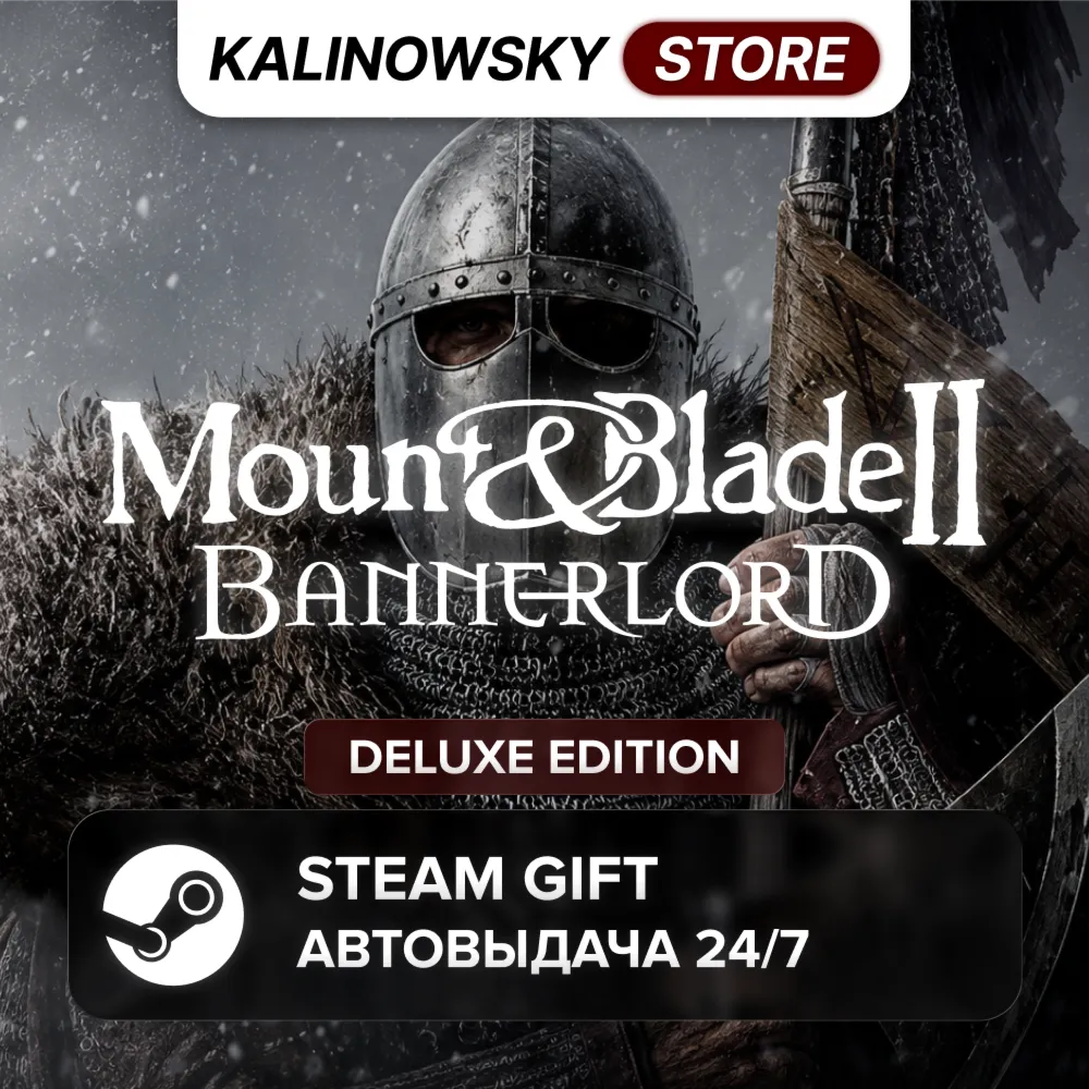 🚀MOUNT & BLADE II 2: BANNERLORD · DELUXE · ВЕСЬ МИР