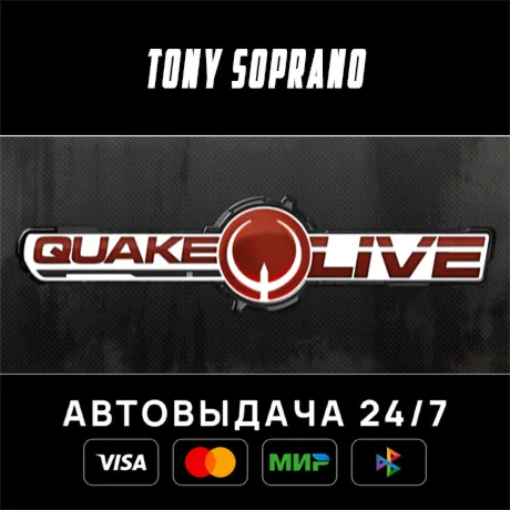 Quake Live STEAM GIFT