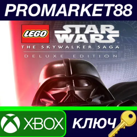 LEGO Star Wars: The Skywalker Saga Deluxe Edition AR XBOX One / Xbox Series X|S КЛЮЧ
