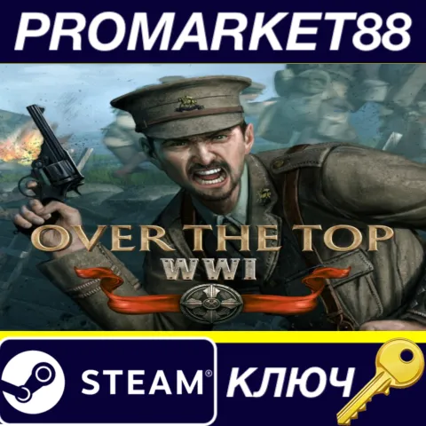 Over The Top: WWI Steam КЛЮЧ EU+US