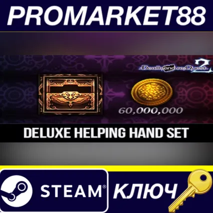Death end re;Quest 2 - Deluxe Helping Hand Set DLC EU Steam КЛЮЧ