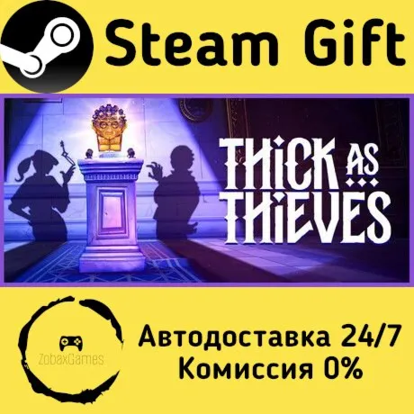  Thick As Thieves ???? Steam Gift РФ/КЗ/др.  Автодоставка
