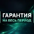 [АВТОВЫДАЧА 24/7] ChatGPT 5.6  — фото 2
