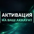 [АВТОВЫДАЧА 24/7] ChatGPT 5.6  — фото 3