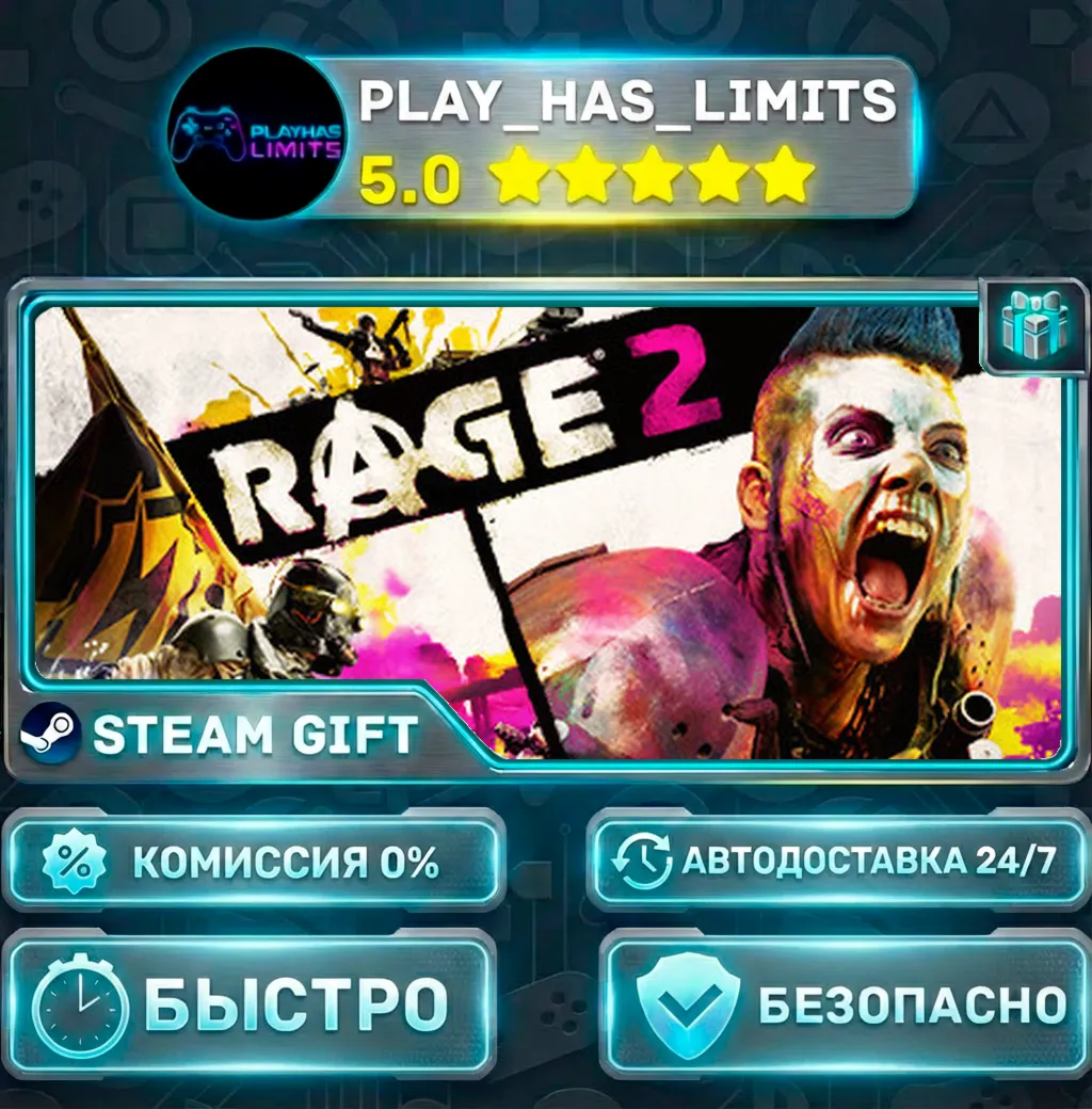 🎁RAGE 2 - Deluxe Edition *RU/BY/UA/СНГ Steam Auto