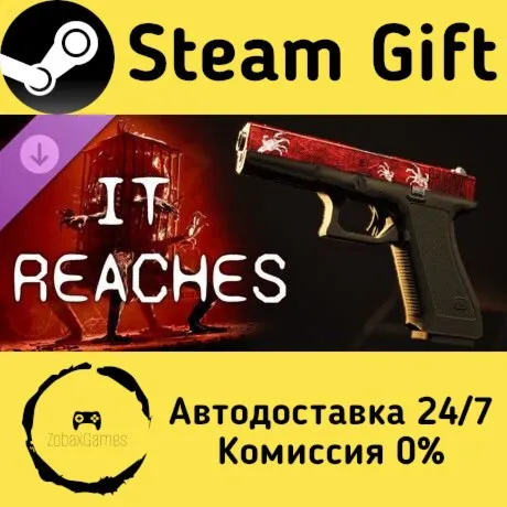  It Reaches - Supporter Pack ???? Steam Gift РФ/КЗ/др.  Автодоставка