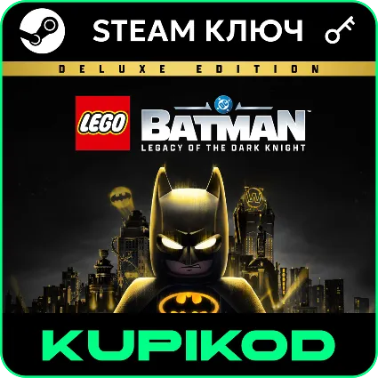 LEGO Batman: Legacy of the Dark Knight | Deluxe | СНГ | STEAM