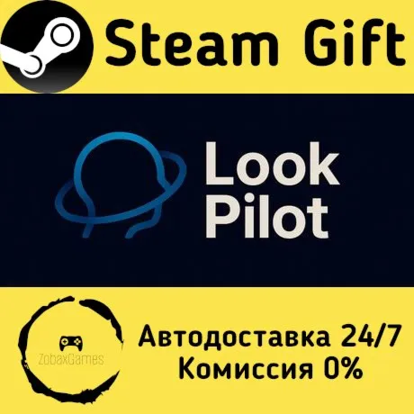  LookPilot ???? Steam Gift РФ/КЗ/др.  Автодоставка
