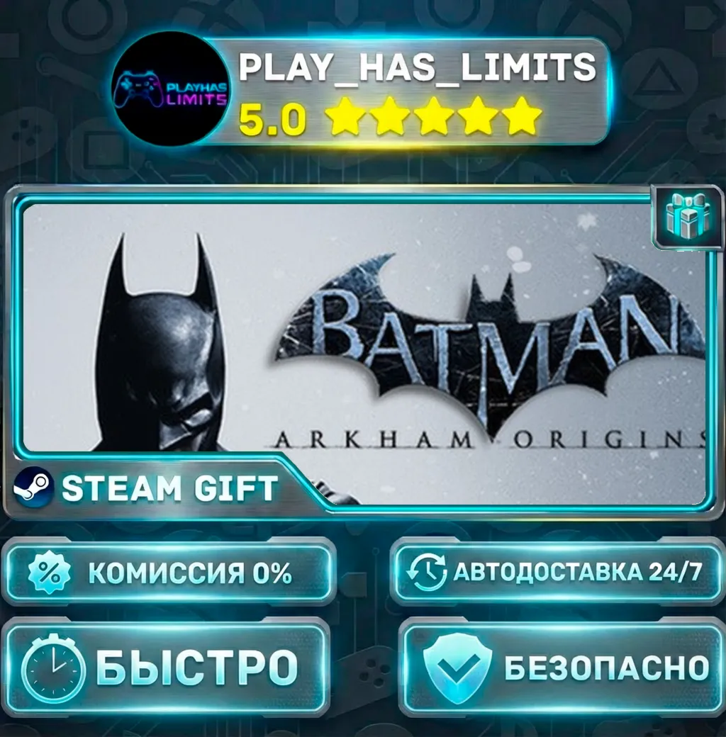 🎁Batman Arkham Origins *RU/BY/UA/СНГ Steam Auto