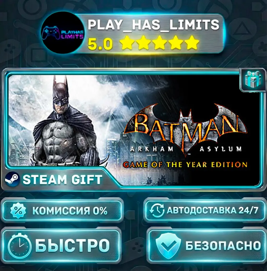 Batman: Arkham Asylum GOTY *RU/BY/UA/СНГ Steam Auto