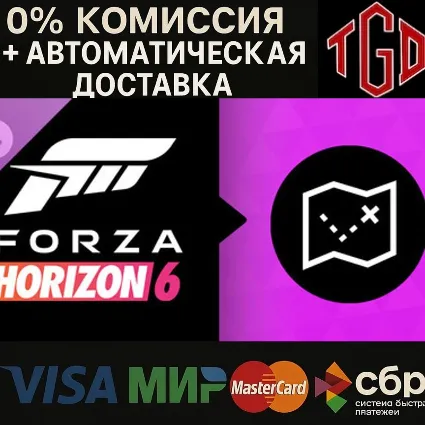 🔥 Forza Horizon 6-Treasure Map | Steam Россия+KZ+UA+CIS+AR+TR+CN 🔥