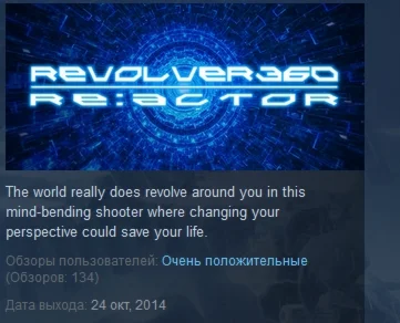 REVOLVER360 RE:ACTOR STEAM KEY REGION FREE GLOBAL