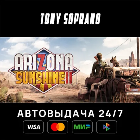 Arizona Sunshine® 2 STEAM GIFT