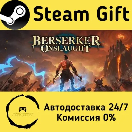  Berserker Onslaught ???? Steam Gift РФ/КЗ/др.  Автодоставка