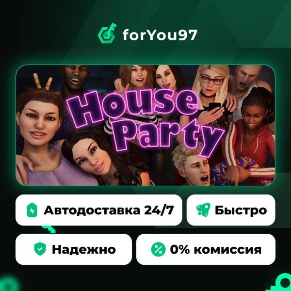 House Party · Steam Gift · АВТОДОСТАВКА