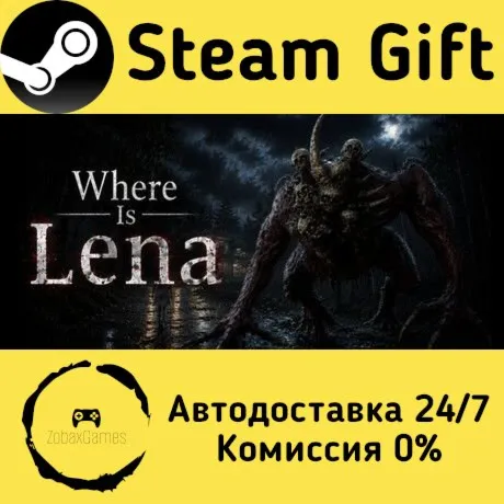  Where Is Lena? ???? Steam Gift РФ/КЗ/др.  Автодоставка