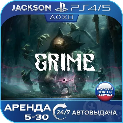 GRIME (PS4/PS5) RUS | Аренда 5 дней+