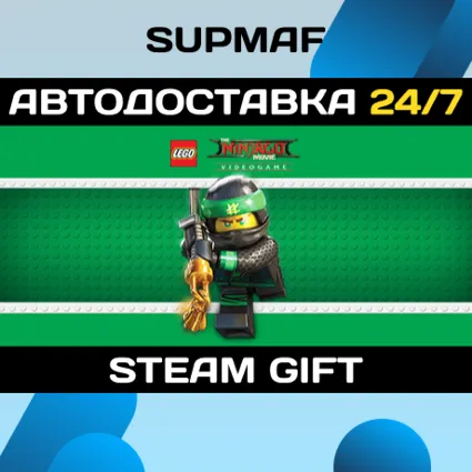 The LEGO® NINJAGO® Movie Video Game | STEAM GIFT | RU・KZ・UA・BY・CIS