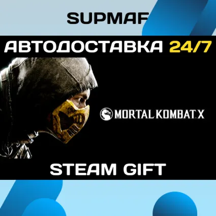 Mortal Kombat X Premium Edition | STEAM GIFT | RU・KZ・UA・CIS