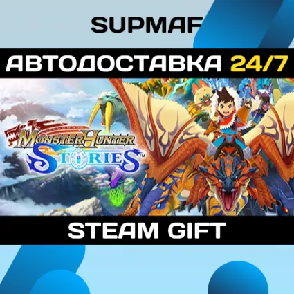 Monster Hunter Stories Deluxe Collection | STEAM GIFT | RU・KZ・UA・CIS