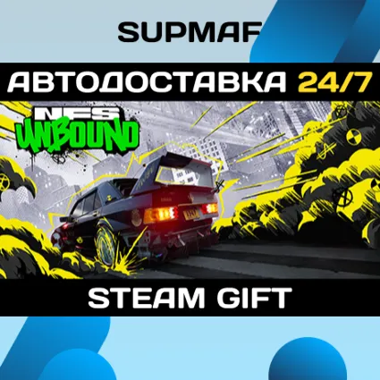 Need for Speed™ Unbound | STEAM GIFT | RU・KZ・UA・CIS