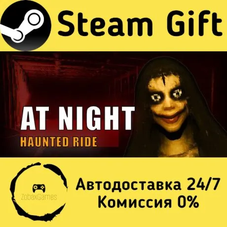  At Night: Haunted Ride ???? Steam Gift РФ/КЗ/др.  Автодоставка
