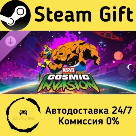 MARVEL Cosmic Invasion: Циклоп и Существо ???? Steam Gift РФ/КЗ/др.  Автодоставка
