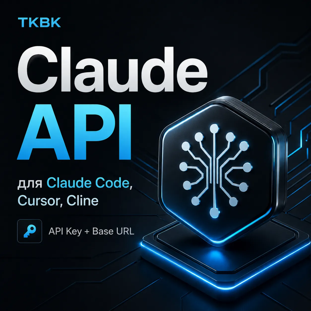 Claude API  | Opus 4.7 1M | Claude Code | API Key Base URL | Claude