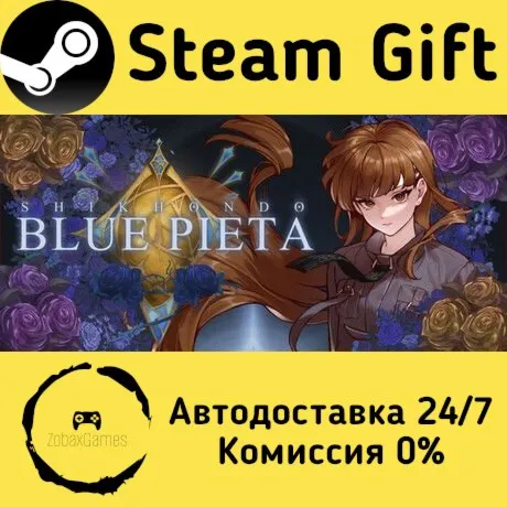  Shikhondo: Blue Pieta ???? Steam Gift РФ/КЗ/др.  Автодоставка