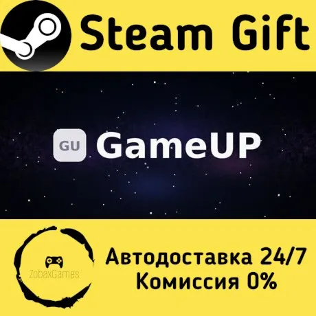  GameUP ???? Steam Gift РФ/КЗ/др.  Автодоставка