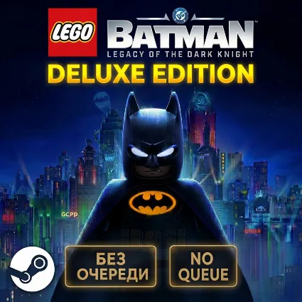LEGO Batman: Legacy of the Dark Knight DELUXE EDITION | БЕЗ ОЧЕРЕДИ НА АКТИВАЦИЮ |