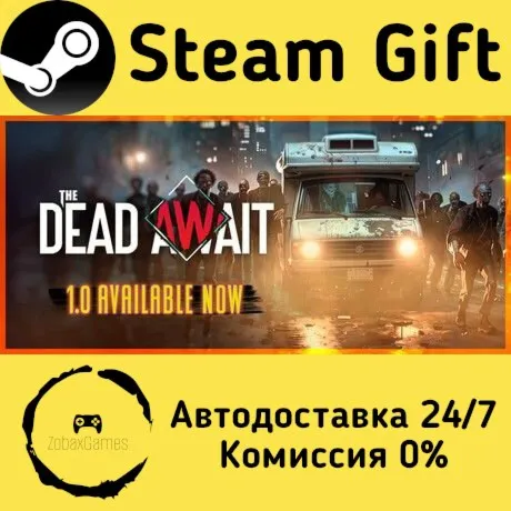  The Dead Await ???? Steam Gift РФ/КЗ/др.  Автодоставка