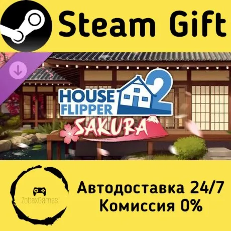  House Flipper 2 - Sakura DLC ???? Steam Gift РФ/КЗ/др.  Автодоставка
