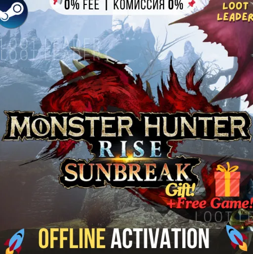 Monster Hunter Rise + Sunbreak / Steam /Offline