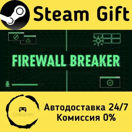  Firewall Breaker ???? Steam Gift РФ/КЗ/др.  Автодоставка
