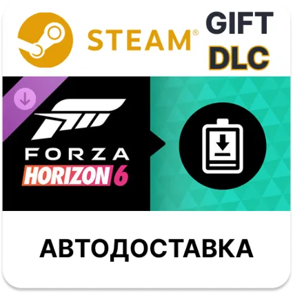 Forza Horizon 6 Expansions Bundle Steam DLC