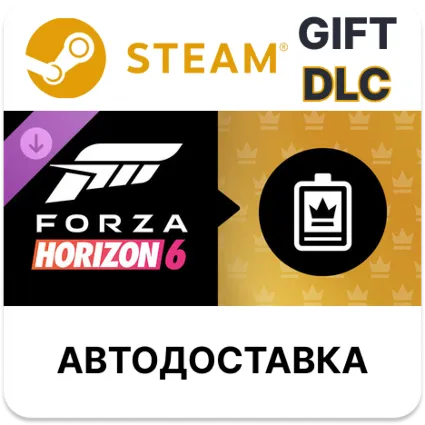 Forza Horizon 6 VIP Membership Steam DLC