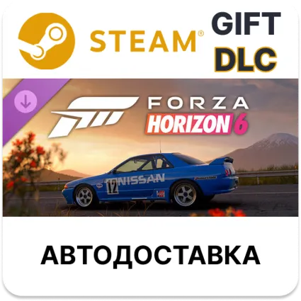 Forza Horizon 6 1990 Nissan #12 Skyline GT-R (BNR32 Gr.A) JTC Steam DLC