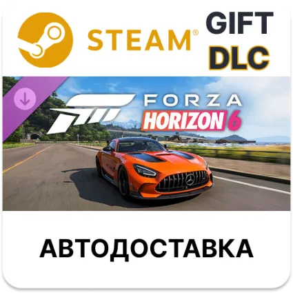 Forza Horizon 6 Welcome Pack Steam DLC