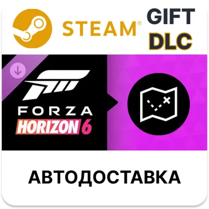 Forza Horizon 6 Treasure Map Steam DLC