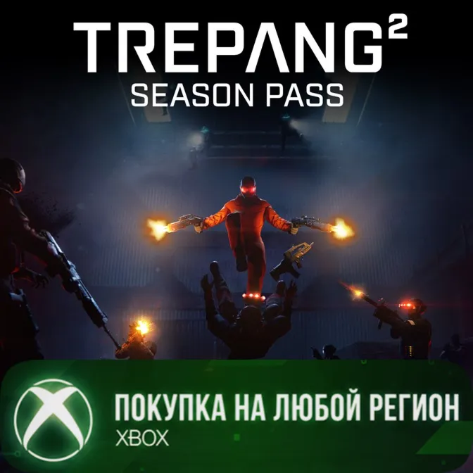 Trepang2 - Season Pass XBOX На Любой Регион