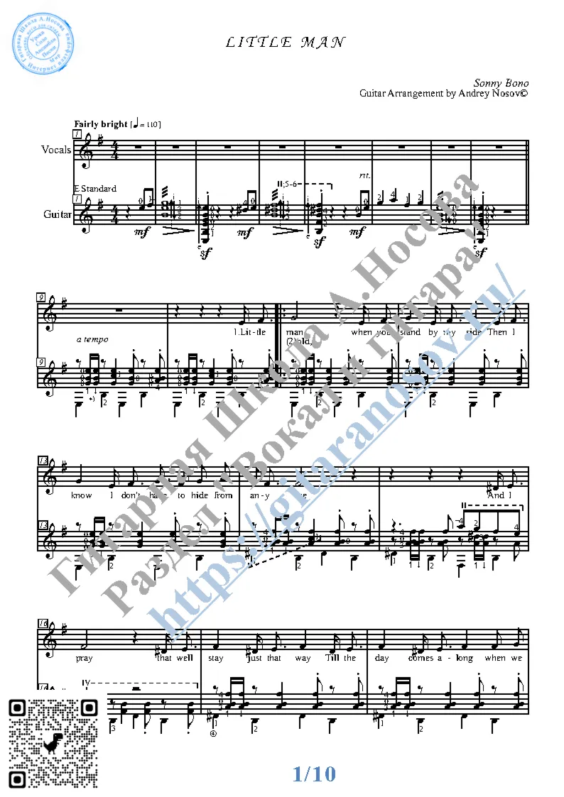 Little Man (Vocals Guitar Sheet Music Tabs)