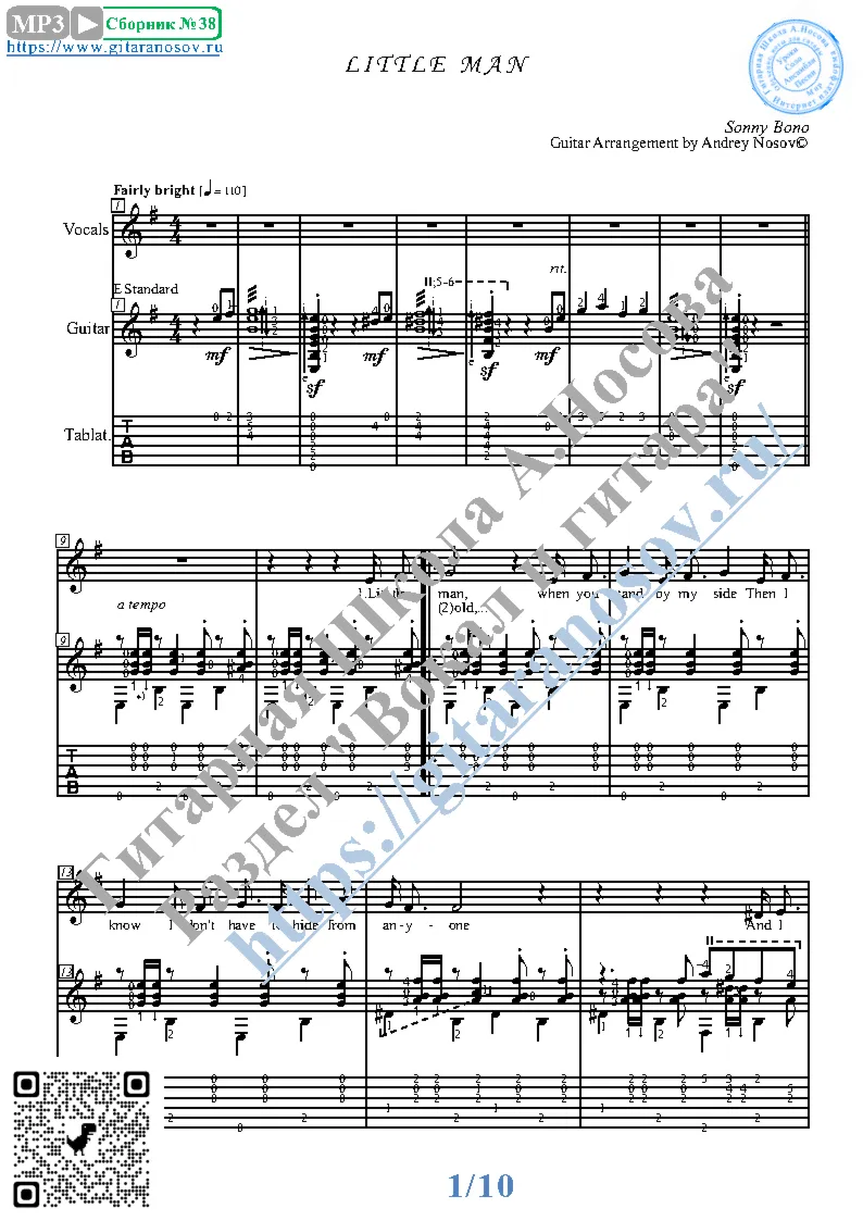 Little Man (Vocals Guitar Sheet Music Tabs)