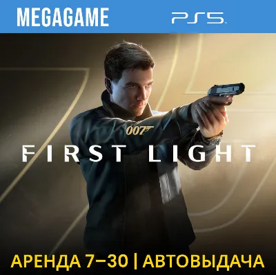 007 First Light (PS5/RUS)  Аренда 7 дней