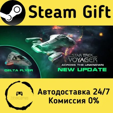  Star Trek: Voyager - Across the Unknown ???? Steam Gift РФ/КЗ/др.  Автодоставка