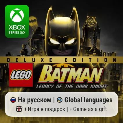 LEGO Batman: Legacy of the Dark Knight Deluxe Edition | Xbox Series S/X