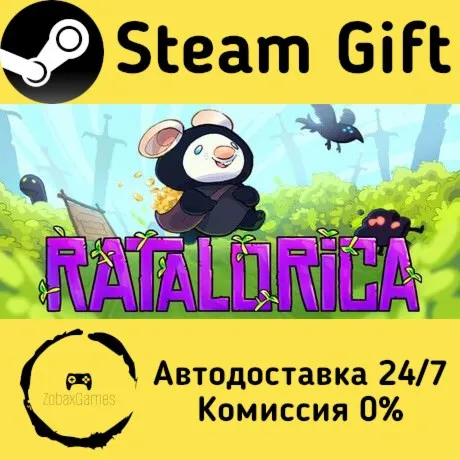  Ratalorica ???? Steam Gift РФ/КЗ/др.  Автодоставка
