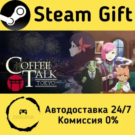  Coffee Talk Tokyo ???? Steam Gift РФ/КЗ/др.  Автодоставка