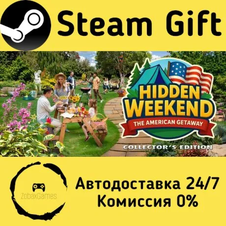  Hidden Weekend: The American Getaway Collector's Edition ???? Steam Gift РФ/КЗ/др. 